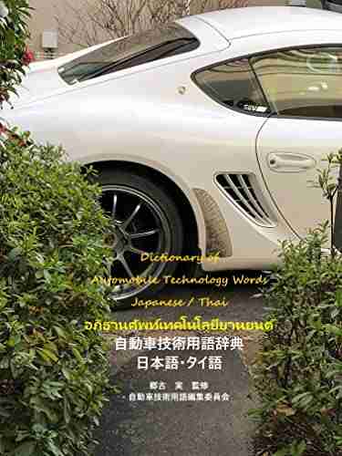 Dictionary Of Automobile Technology Words Japanese Thai English (Japanese Edition)